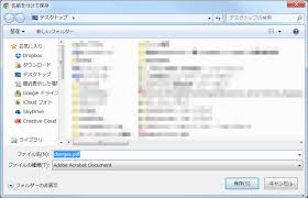 Google Chrome クローム でpdfファイルが開かない時の対処方法 Yossy Style