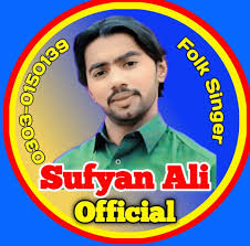 Sufyan Ali Official