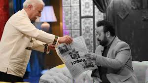 گرامیداشت مجری سحرگاهی در شبکه نسیم