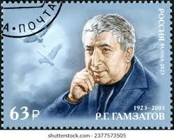 1+ Thousand Rasul Royalty-Free Images, Stock Photos & Pictures