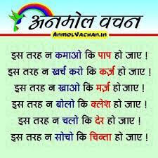 Pin By Seema Yadav On Qoutes Happy Marriage Quotes Good Day Quotes Marriage Quotes