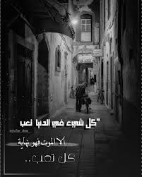 pin on أقـوال وحـكـم quotations