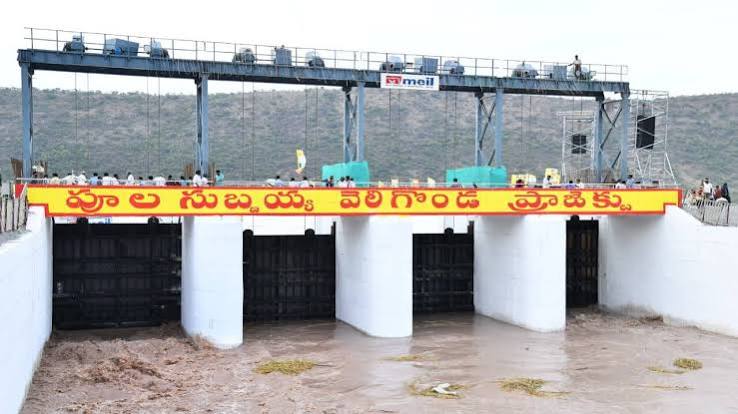 Veligonda Project Phase I
