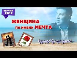 сергей пискун и екатерина бужинская если бы не ты 249 Eta Pesnya Luchshee Chto Ya Slyshala Youtube Pesni Muzyka Novogodnie Podelki