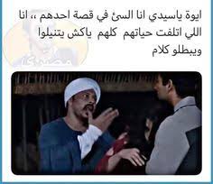 ضحك حتى البكاء ضحك جزائري ضحك حتى البول ضحك معنى ضحك اطفال فوائد الضحك ضحك meaning الضحك في المنام نكت قصيرة نكت سورية نكت 2019 نكت مصرية نكت م jokes funny men