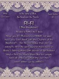 Surat al fiil menceritakan tentang pasukan gajah dari negeri yaman yang di pimpin oleh arahah yang ingin menghancurkan ka'bah di kota mekah. Ibrah Al Fil Hikmah Kembara