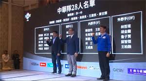 If playback doesn't begin shortly, try restarting your device. å…­æ¶ä¸€ å‚™æˆ°å¥§é‹æ£'çƒè³‡æ ¼è³½ ä¸­è·åƒ…å…¬å¸ƒä¸ŠåŠå­£è³½ç¨‹ æ°'è¦–æ–°èžç¶²