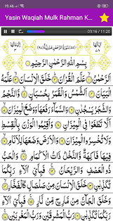 Maybe you would like to learn more about one of these? Yasin Al Waqiah Al Kahfi Ar Rahman Al Mulk Audio For Android Apk Download