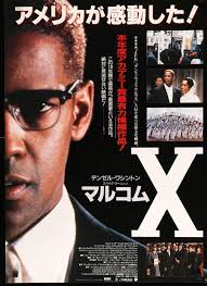 Watch malcolm x online for free on putlocker, stream malcolm x online, malcolm x full movies free. Malcolm X 1992 Original Japanese B2 Movie Poster 20 X 29 Original Film Art Vintage Movie Posters