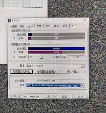 If you boot ubuntu 18.04 on this pc, it fail to boot with some graphics errors. Alleged Cpu Z Score Of Amd Ryzen 9 5900x Leaks Out Videocardz Com