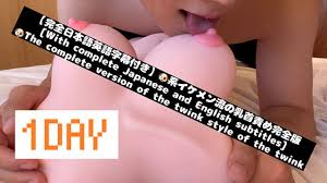 絶対我慢】伝説の日本人素人の光速乳首舐めで限界まで焦らしビチャビチャににする【汁マニアファミリー】【目で追えない舌技】 - Pornhub.com