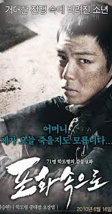 71 Into The Fire 2010 Foreign Movies Movies Hollywood Action Movies