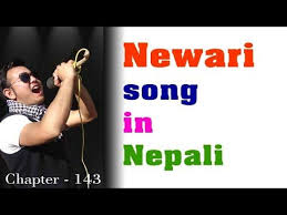 Lay Wola Thau Gaye Gaye Newari Song Meaning In Nepali Songs With Meaning Songs Lyrics