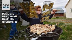 Путин согласился с предложением поповой объявить рабочие дни между двумя майскими. U8ggiurvj5sxem