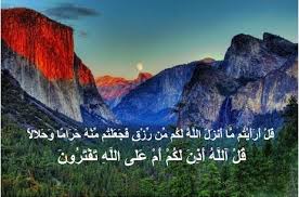 Sesungguhnya jika kamu bersyukur pasti kami akan menambah (nikmat) kepadamu. 9 Sumber Rezeki Yang Disebutkan Dalam Al Quran
