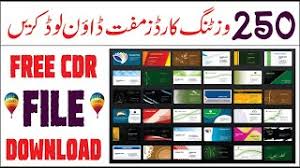 इस new shadi card मैटर को आप coreldraw x3 या उसके आगे के version जैसे coreldraw x5, coreldraw x6. Business Cdr File Cute766