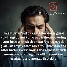 IMAM JAFAR SADIQ (A.S) QUOTES
