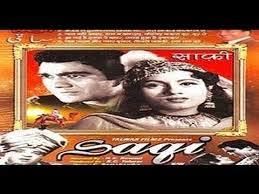 Image result for film (Saqi)(1952)