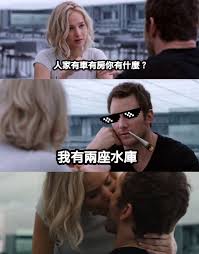 Check spelling or type a new query. 20å¼µè¶…å¥½ç¬' ç¼ºæ°´ æ¢—åœ– å¿«ä¾†çœ‹çœ‹ç¶²å‹å€'çš„æžç¬'å‰µä½œ