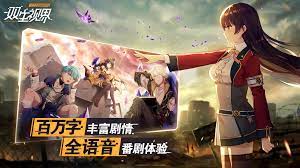 1.0.9 name of cheat/mod/hack (credits: ä¸‹è¼‰ å°'å¥³å'–å•¡æ§ ç°¡ä¸­ç‰ˆ Qooapp éŠæˆ²åº«
