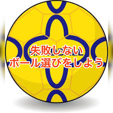 ハンドボールのポジション 最初にもお伝えしたようにハンドボール試合は1チーム7人で行われます。 大きく分けると コートプレーヤー と ゴールキーパー に分かれます。 10000ãã¦ã³ã­ã¼ãæ¸ã¿ ãã³ããã¼ã« ãã£ãã§ã³ã¹ ãã¸ã·ã§ã³ 235746 ãã³ããã¼ã« ãã£ãã§ã³ã¹ ãã¸ã·ã§ã³