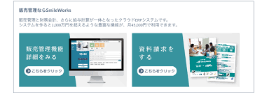 プロジェクト収支管理ツールの比較 プロジェクト収支管理 とは 進め方や定義について 業務の教科書
