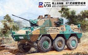 1 35 陸上 自衛隊