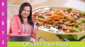 Chicken Corn Soup Recipe In Urdu Hindi Rkk Youtube Chicken Corn Soup Corn Soup Corn Soup Recipes
