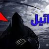 كيف يحافظ الهضبة على شبابة باستمرار؟ 1