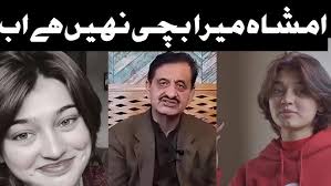 Dera Dancer's Madam Rimsha Malik Princess of Kala Bagh Party song by M Abid  Parvez