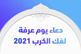 أخرجه الصحيح ، وقال صلى الله عليه وسلم : L36m4romj4fkm