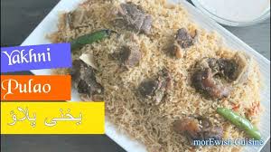Yakhni Pulao یخنی پلاؤ Recipe In Urdu By Morewish Pulao Recipes Cuisine