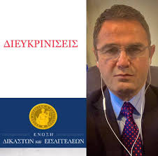 Το κτίριο της γενικής αστυνομικής διεύθυνσης αττικής (γ.α.δ.α.) περιφερειακές υπηρεσίες είναι η γενική αστυνομική διεύθυνση αττικής, η γενική αστυνομική διεύθυνση θεσσαλονίκης. O Stayros Mpalaskas Dieykrinizei Bloko