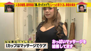 ホーム tiktokについて ニュースルーム 採用 bytedance. 2 12 æ°´ å®¶ ã¤ã„ã¦è¡Œã£ã¦ã‚¤ã‚¤ã§ã™ã‹ ãƒ­ã‚±ä¸­ è¡æ'ƒãƒãƒ—ãƒ‹ãƒ³ã‚°sp Forjoytv