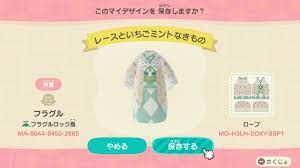 フラグル on twitter どうぶつの森 とび森 マイデザイン どうぶつの森マイデザイン