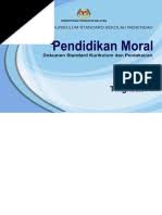 Aplikasi dskp kssm ini dibangunkan bagi membantu guru di dalam penyediaan rancangan pengajaran harian, selain memudahkan capaian maklumat berkaitan dskp di hujung jari. Dskp Kssm Bahasa Inggeris Tingkatan 1 Pdf