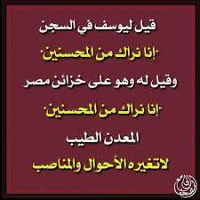 سبحان الله انا الى الله راغبون Quotes Arabic Calligraphy Sayings
