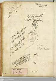 Toy edilirken han'ın emri gereği çocuğu olmayanlar kara çadırda kalacaktı. Dede Korkut Kitabi Vikipedi