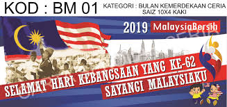 Sebelum pergi lebih jauh, ingin kami semua tegaskan bahawa semua gambar ini bukan hak milik kami semua sebaliknya ianya diambil dari blog yang telah di. Banner Bunting Poster Merdeka Carta Sekolah Ceria Facebook