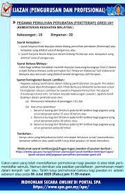 Pada saat itulah, para ulama dan juga pedagang yang berasal kedatangan portugis ke wilayah maluku bukan tanpa sebab, mereka ingin menjalin kerjasama dalam hal perdagangan dan juga mendapatkan hasil. Iklan Suruhanjaya Perkhidmatan Awam Malaysia Spa Facebook