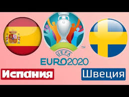 Испания 1 1 швеция от soccer365.ru. Exmh4ut1aws8am