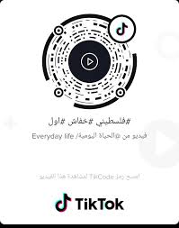 pin by raid on الحياة اليومية life lia