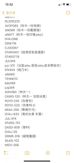 W°07n1 on X: 我码一下🫰🏽 t.co18pNudnGoG  X