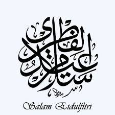 Selamat hari raya aidilfitri mulia ampun maaf diminta mensuci hening dosa. Nah Salam Aidilfitri Versi Khat Viral Media Johor Facebook