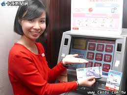 331, section 4, zhongqing road, daya district, taichung city, taiwan 428. é»žæ‰‹æ©Ÿè™Ÿç¢¼å°±èƒ½è½‰å¸³å°æ–°atmå¯è·¨è¡Œå­˜æ¬¾ å¡å„ªæ–°èžç¶²