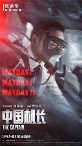 .hdrip chinese 1080p hc h264 mp4 torrent for free, direct downloads via magnet link and free movies online to watch also available, hash feel free to post any comments about this torrent, including links to subtitle, samples, screenshots, or any other relevant information, watch china. The Captain 2019 Imdb