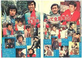 japanese showa era tokusatsu tv movie heroes behind the scenes おしゃれまとめの人気アイデア pinterest trooper peter イナズマン きぐるみ ヒーロー