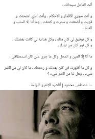 pin by mohamed soft on heart photo quotes photo quotes