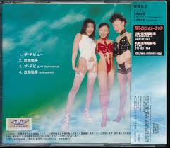 巨乳 ムーディーズのエロ動画・アダルトビデオ一覧【2025最新】｜FANZA動画