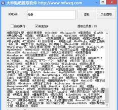 百度贴吧发私信广告是怎么做的-广告代发推广|微信群|朋友圈|短 ...